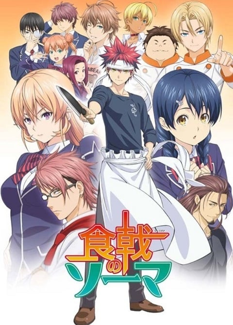 Shokugeki no Soma ยอดนักปรุงโซมะ ภาค1